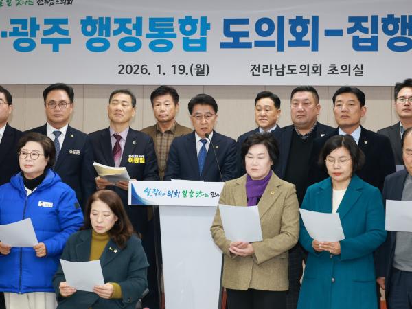 26년1월19일 광주 3