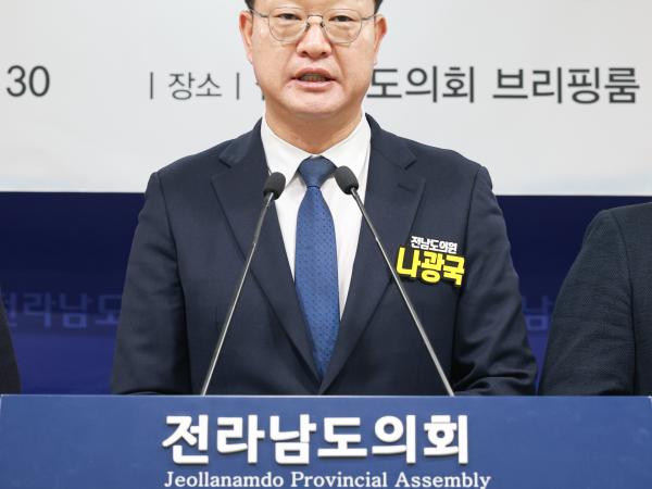 광주·전남 행정통합 관련 통합특별시의 행정수도는 전남, 교육수도는 광주로 개편촉구 기자회견