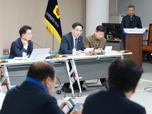 26년1월19일 광주·전남 행정통합 도의회-집행부 2차 간담회 - 235 6