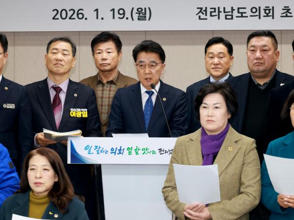 26년1월19일 광주 2