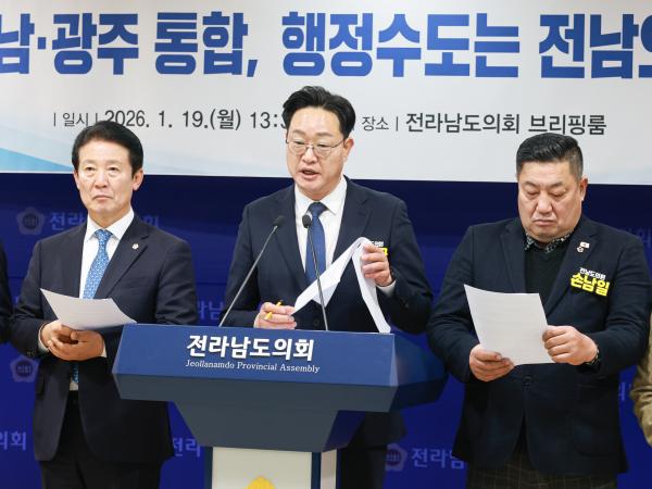 26년01월19일 광주·전남 행정통합 관련 통합특별시의 행정수도는 전남_ 교육수도는 광주로 개편 촉구 기자회견 (2) 3