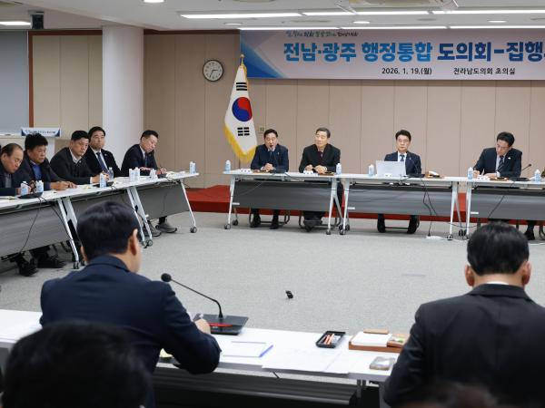 26년1월19일 광주·전남 행정통합 도의회-집행부 2차 간담회 - 162 7