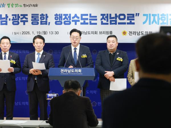 26년01월19일 광주·전남 행정통합 관련 통합특별시의 행정수도는 전남_ 교육수도는 광주로 개편 촉구 기자회견 (3) 2