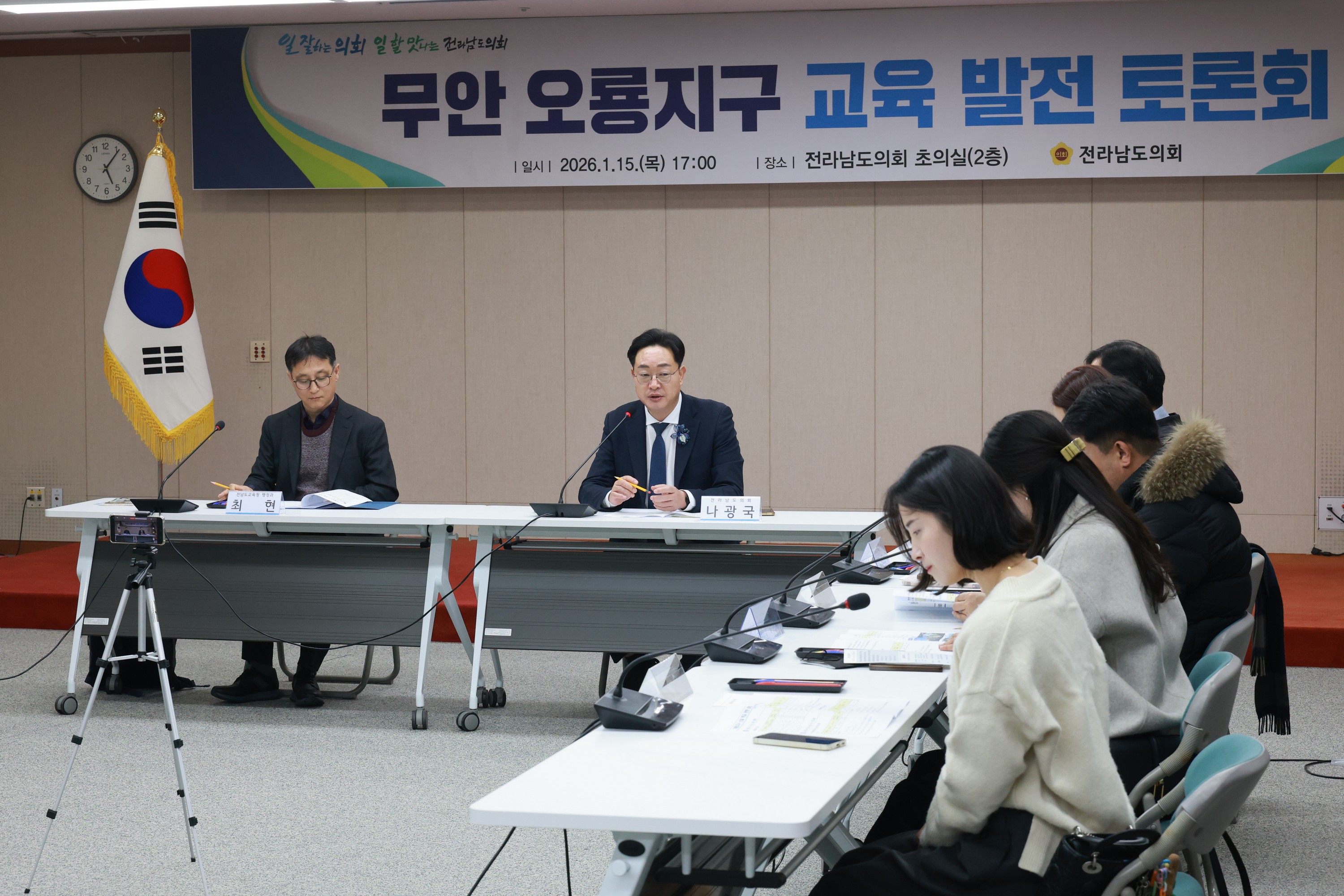 26년1월15일 무안 오룡지구 교육 발전 토론회 - 0024