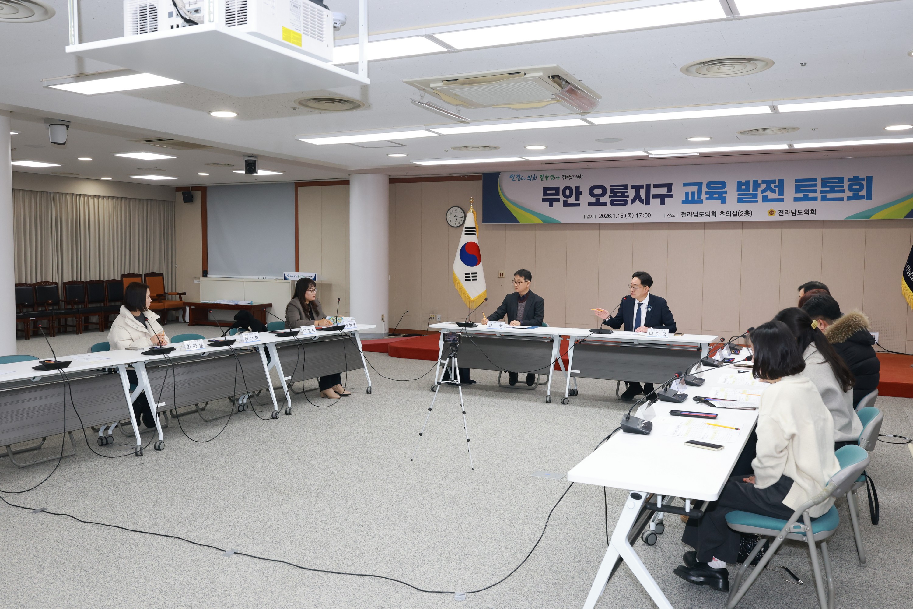26년1월15일 무안 오룡지구 교육 발전 토론회 - 0105