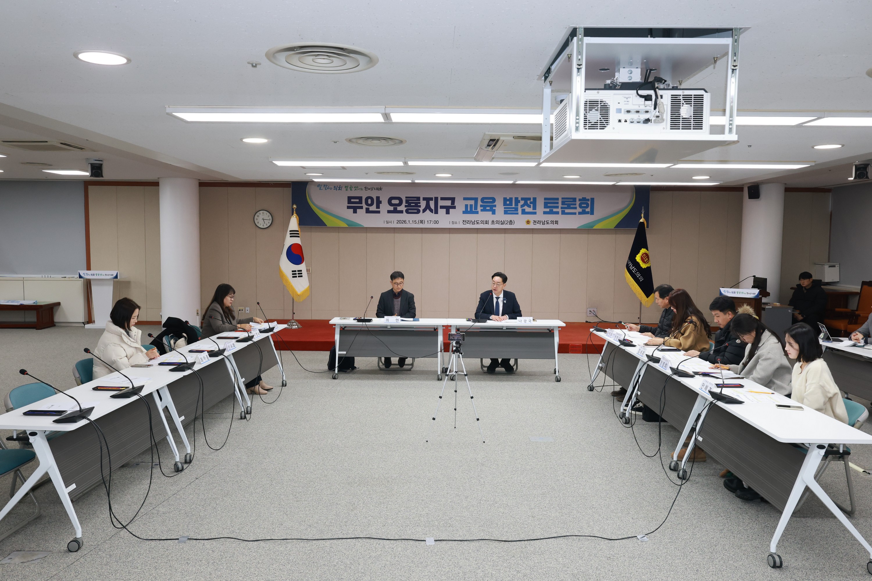 26년1월15일 무안 오룡지구 교육 발전 토론회 - 0096