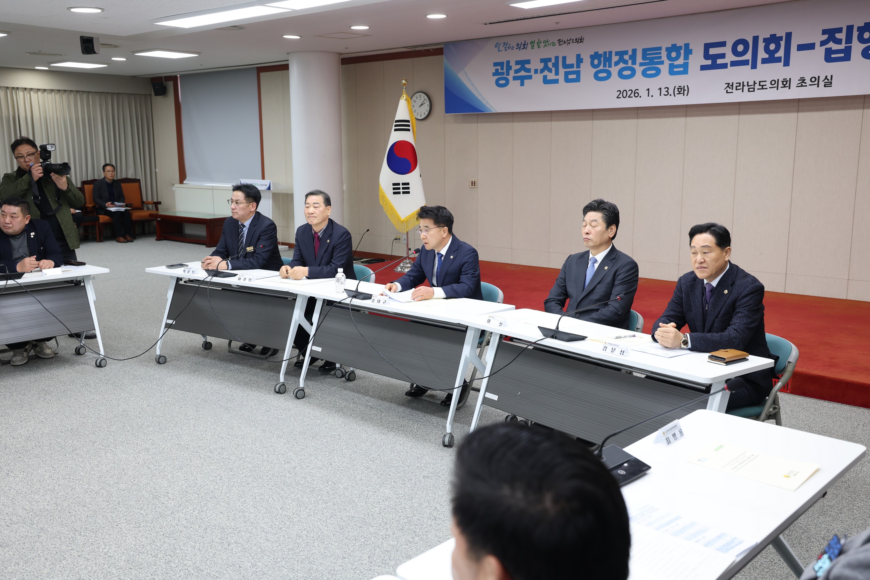 26년1월13일 광주_전남 행정통합 관련 도의회-집행부 간담회 - 0034