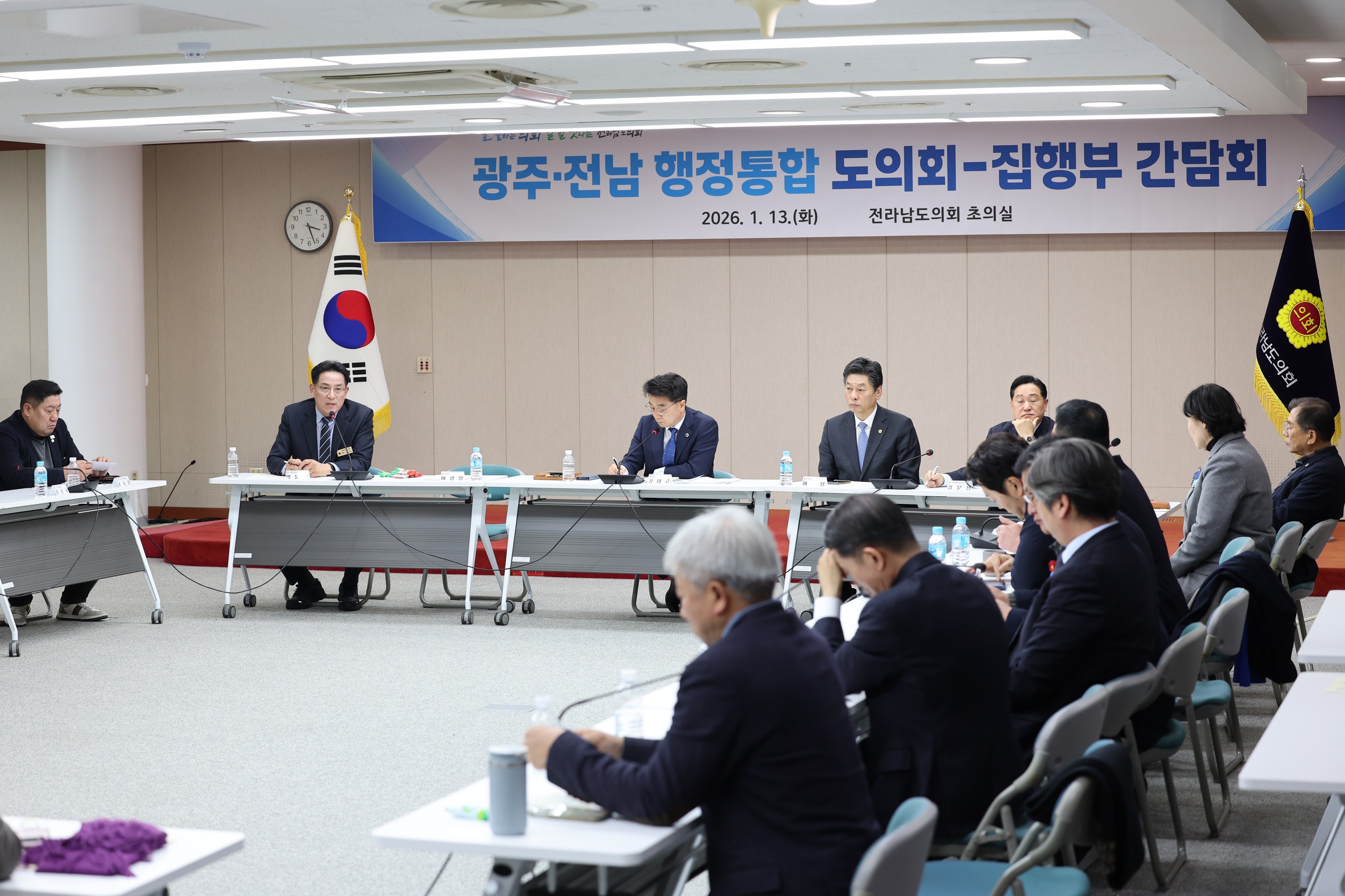 26년1월13일 광주_전남 행정통합 관련 도의회-집행부 간담회 - 0306