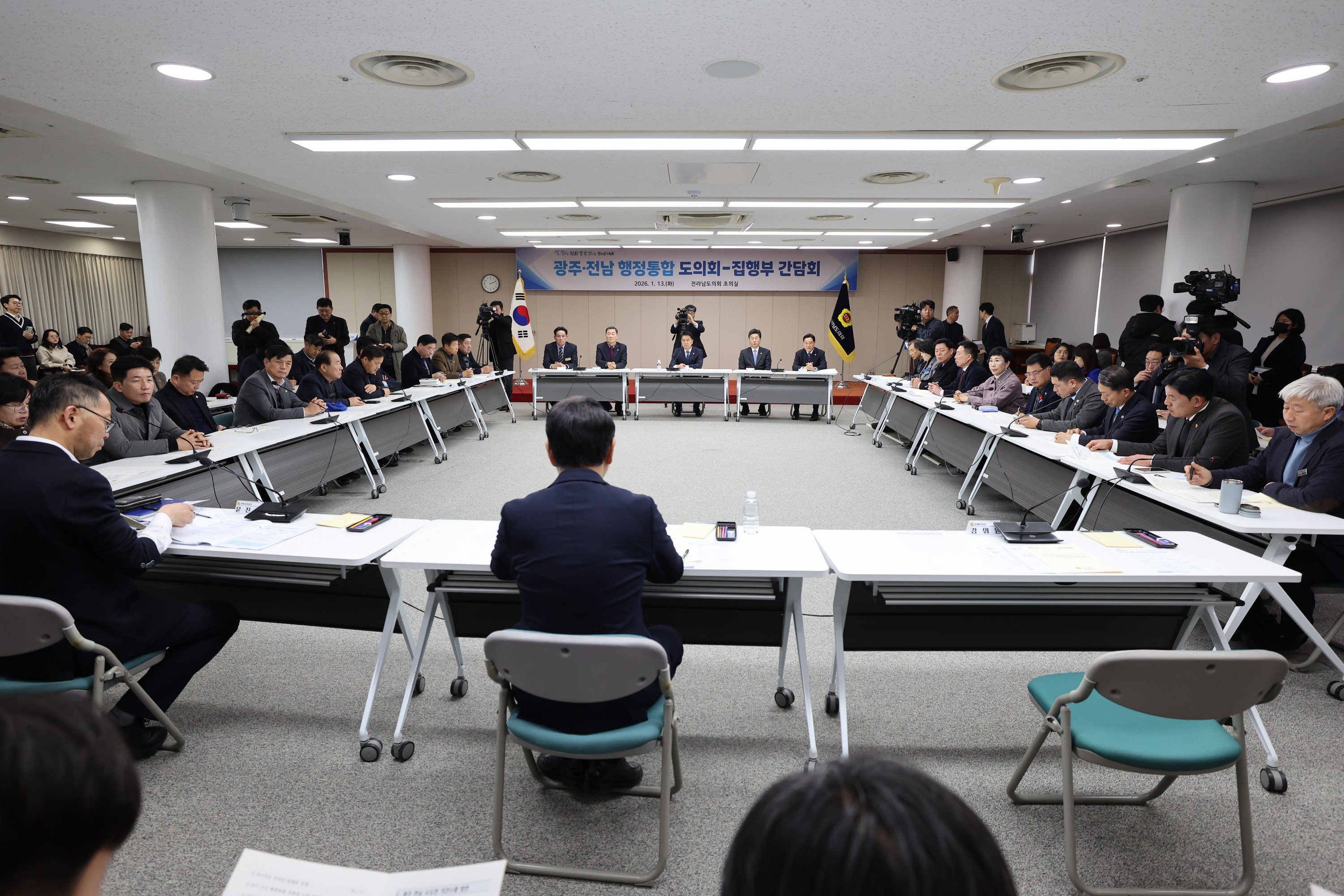 26년1월13일 광주_전남 행정통합 관련 도의회-집행부 간담회 - 0055
