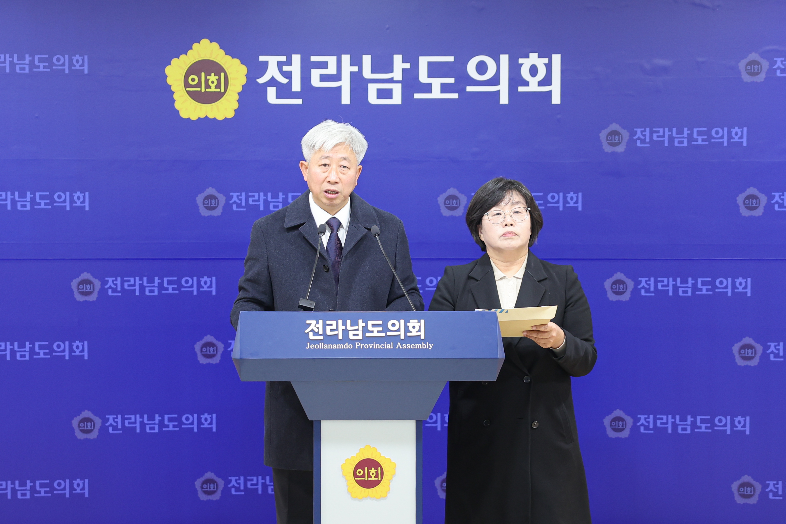 25년01월08일 광주전남 행정통합 추진 여부에 관한 주민투표 실시를 도지사에게 요구 (2)2