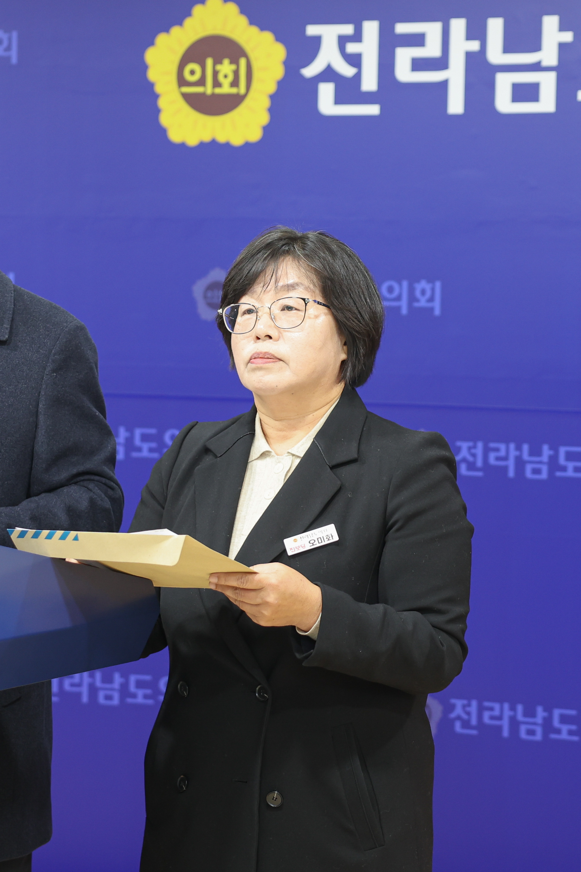 25년01월08일 광주전남 행정통합 추진 여부에 관한 주민투표 실시를 도지사에게 요구 (3)1