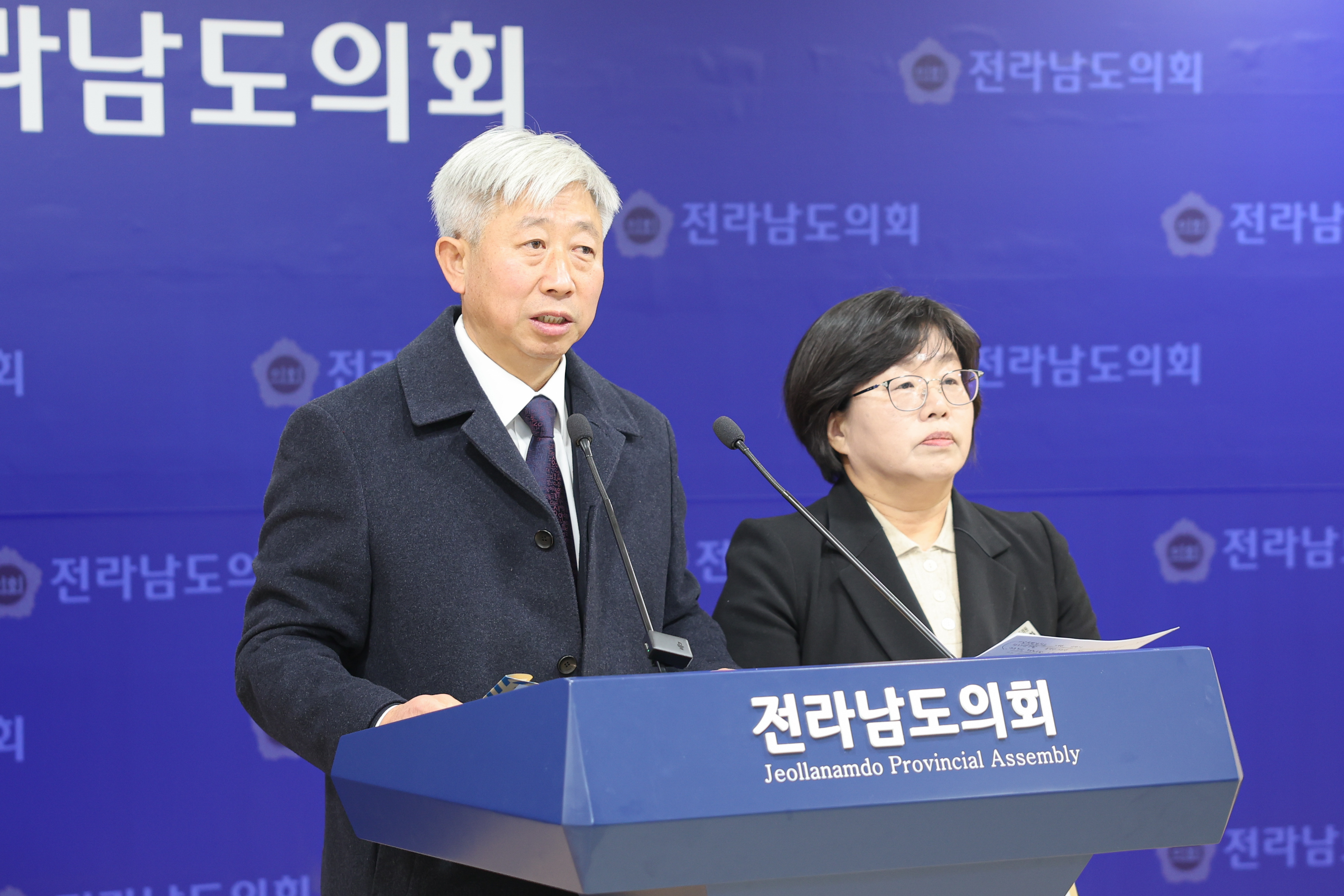 25년01월08일 광주전남 행정통합 추진 여부에 관한 주민투표 실시를 도지사에게 요구 (1)3