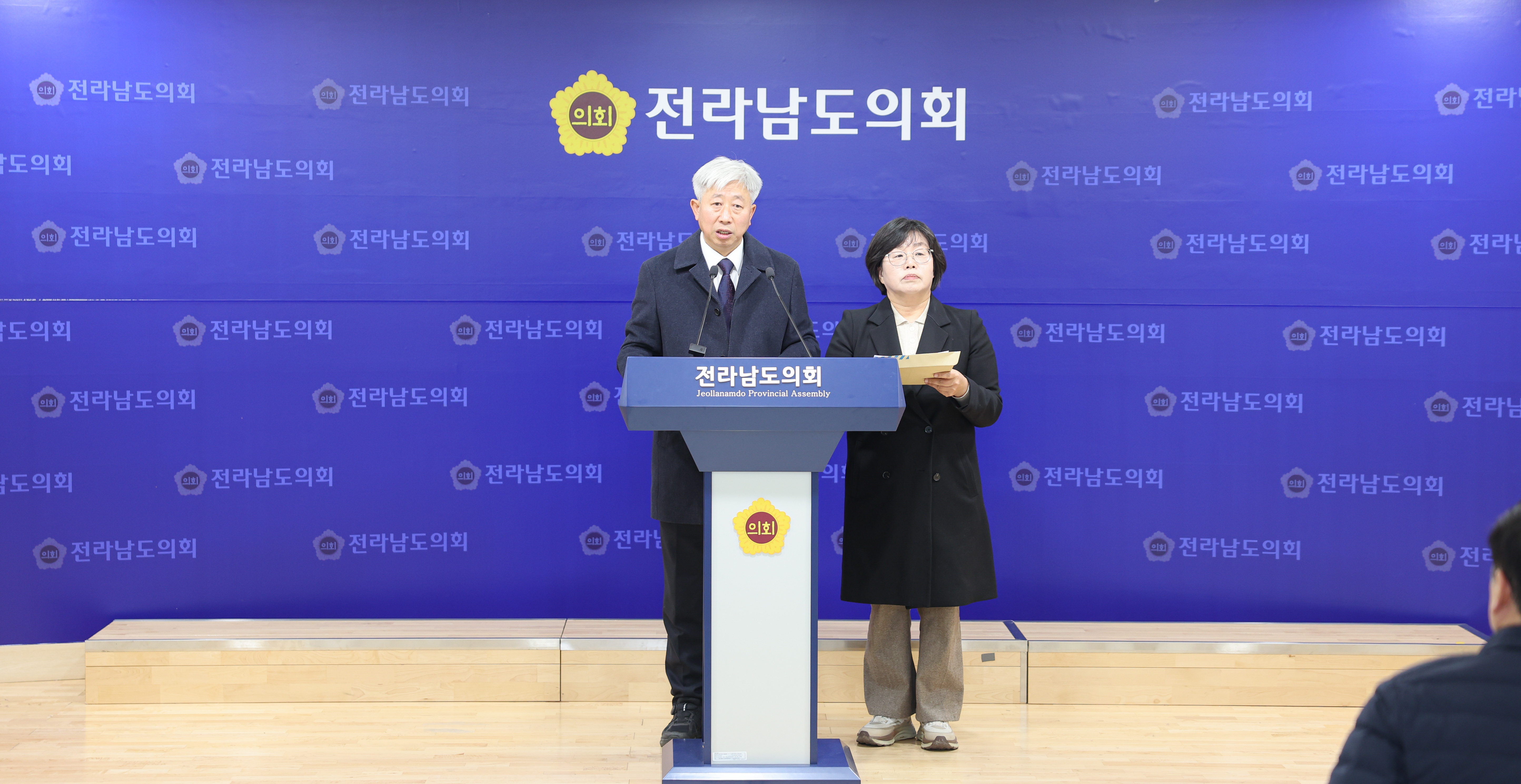 25년01월08일 광주전남 행정통합 추진 여부에 관한 주민투표 실시를 도지사에게 요구 (7)4