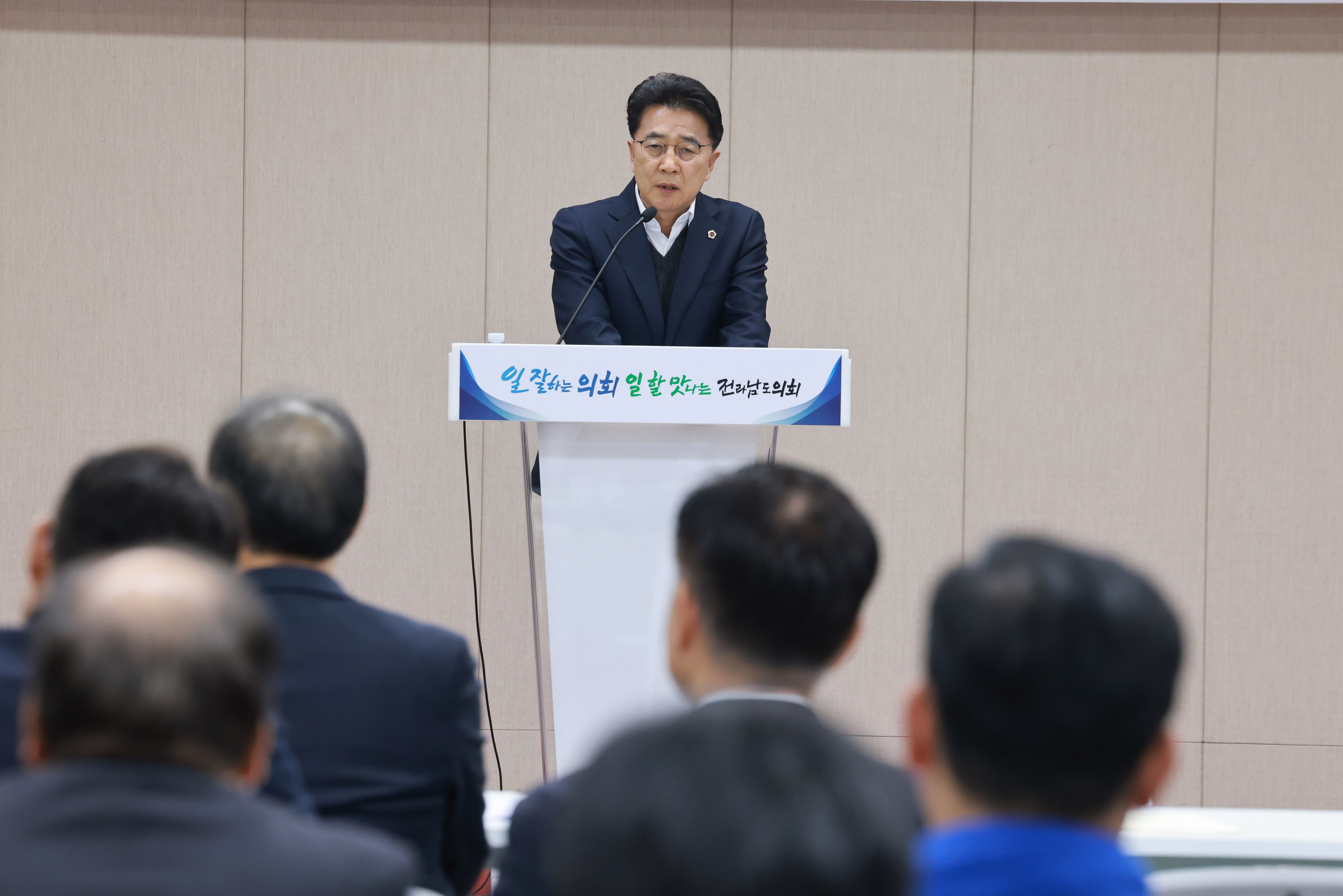 26년1월8일 2026년 전라남도의회 의원총회 - 0293