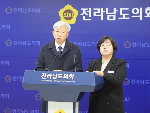 25년01월08일 광주전남 행정통합 추진 여부에 관한 주민투표 실시를 도지사에게 요구 (6) 5