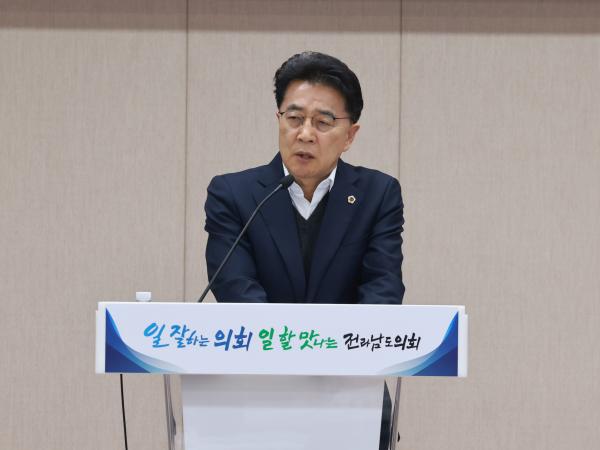 2026년 전라남도의회 의원총회