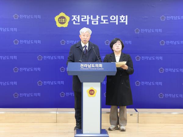 25년01월08일 광주전남 행정통합 추진 여부에 관한 주민투표 실시를 도지사에게 요구 (7) 4