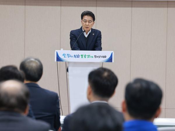 26년1월8일 2026년 전라남도의회 의원총회 - 029 3