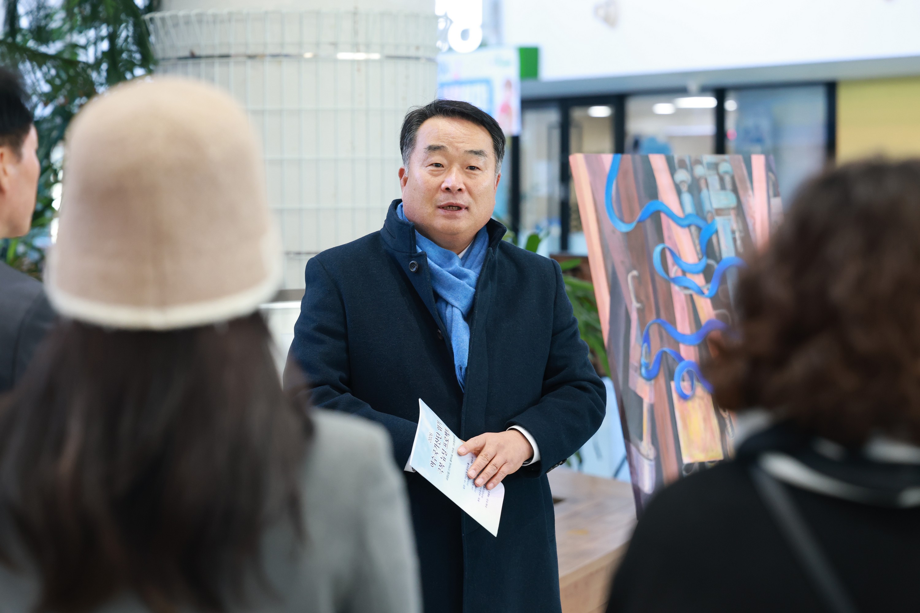 26년01월06일 여수국가산단 위기극복을 위한 미술 전시회 - 0113