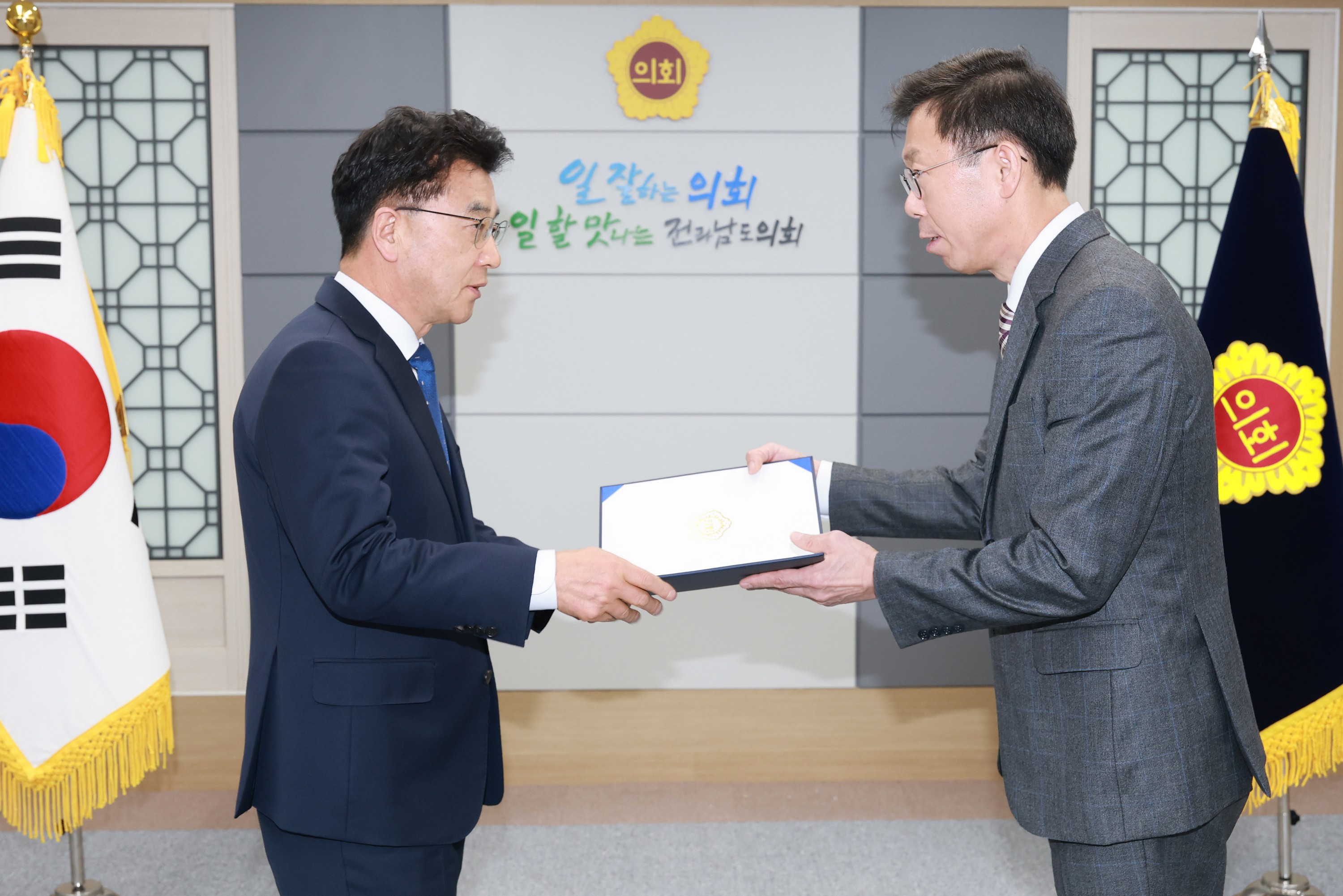 26년01월06일 2026년 상반기 4-5급 임용장 수여식 - 0032