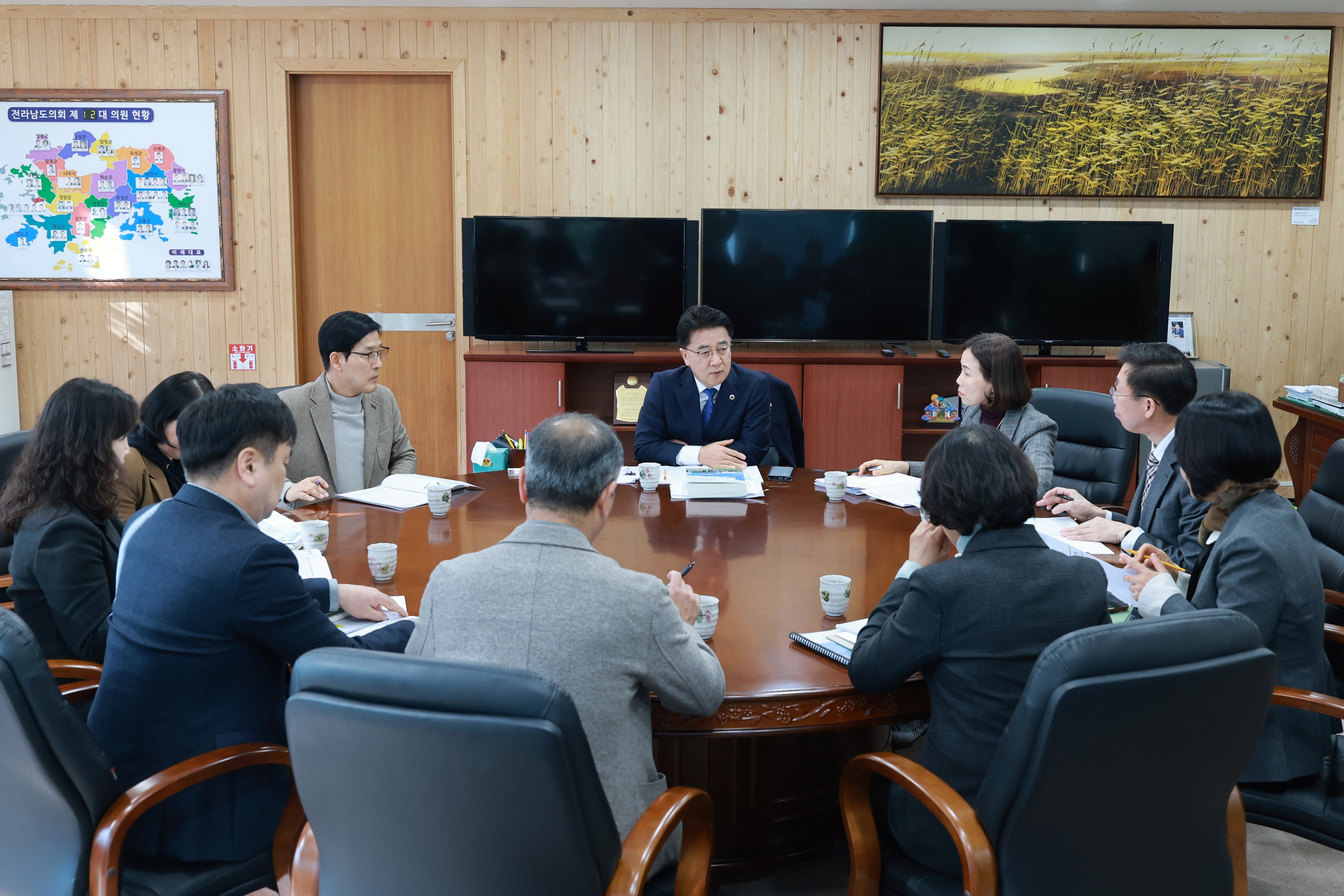 26년01월06일 2026년 1월 월례 정책회의 - 0013