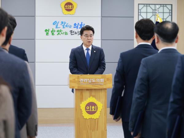 2026년 상반기 4-5급 임용장 수여식