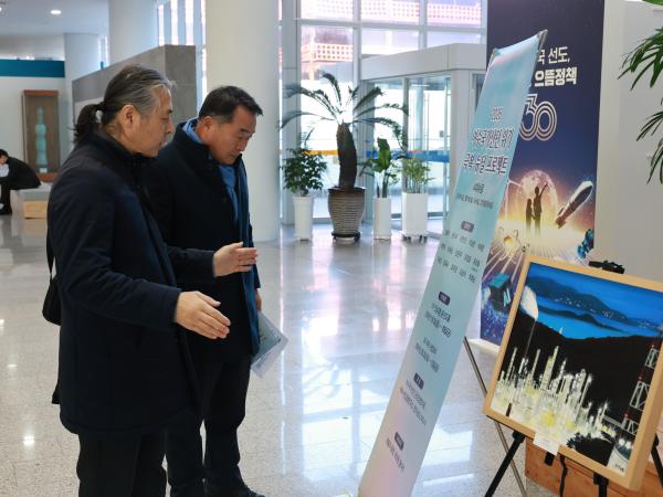 26년01월06일 여수국가산단 위기극복을 위한 미술 전시회 - 004 2