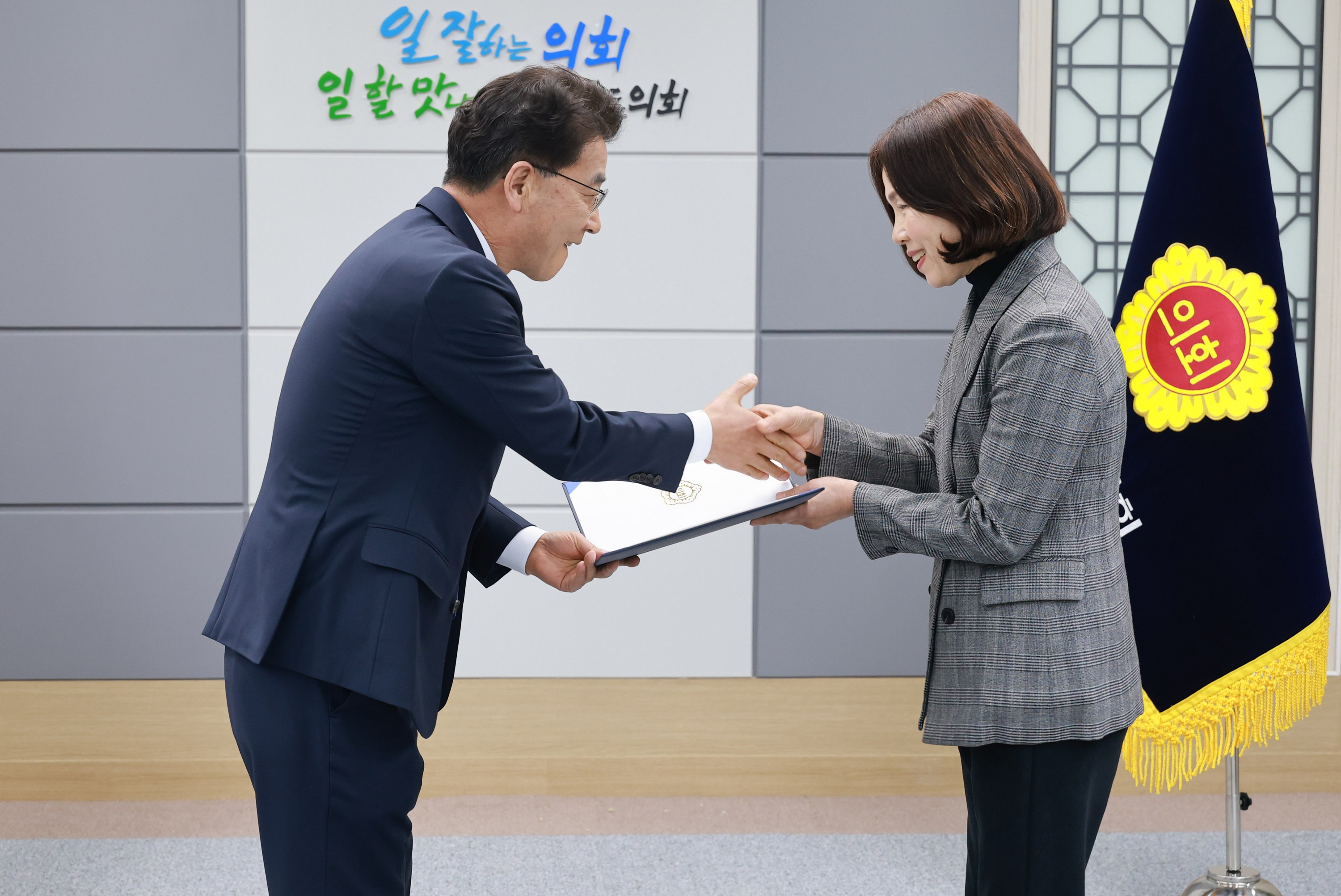 26년01월02일 의회사무처 임용장 수여식 - 0032