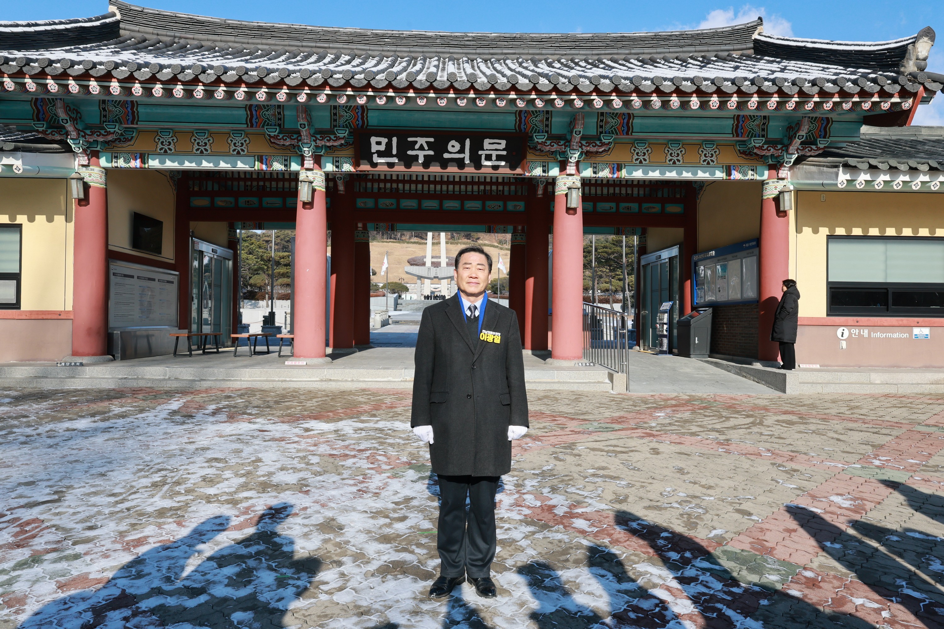 26년01월02일 2026년 신념 국립 58