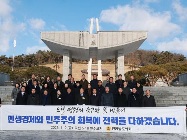 26년01월02일 2026년 신념 국립 5 5