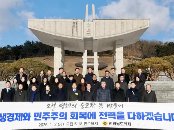 26년01월02일 2026년 신념 국립 5 4