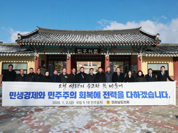 26년01월02일 2026년 신념 국립 5 8