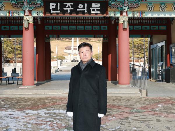 2026년 신년 국립 5.18 민주묘지 참배