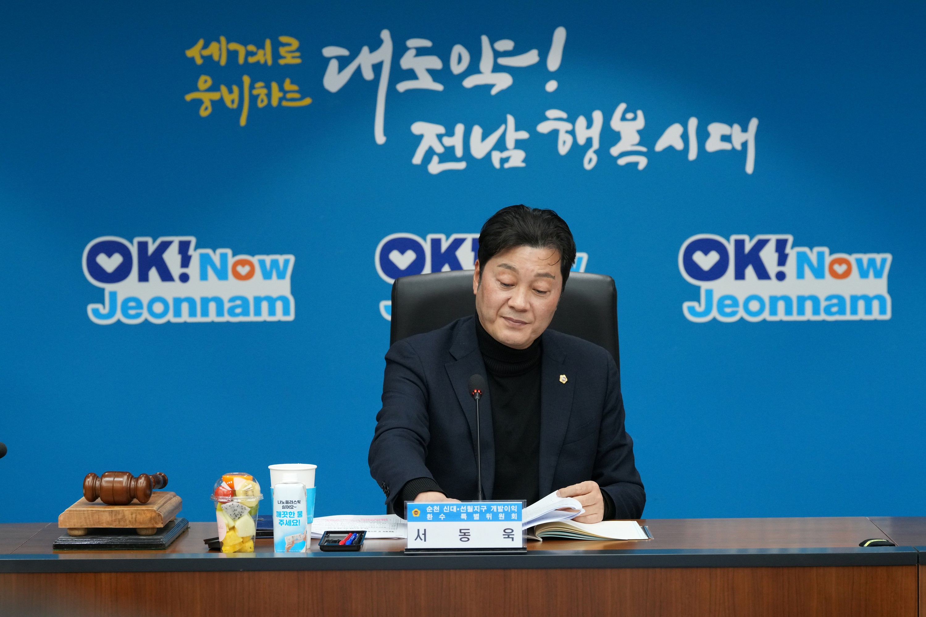 25년12월24일 순천 신대6