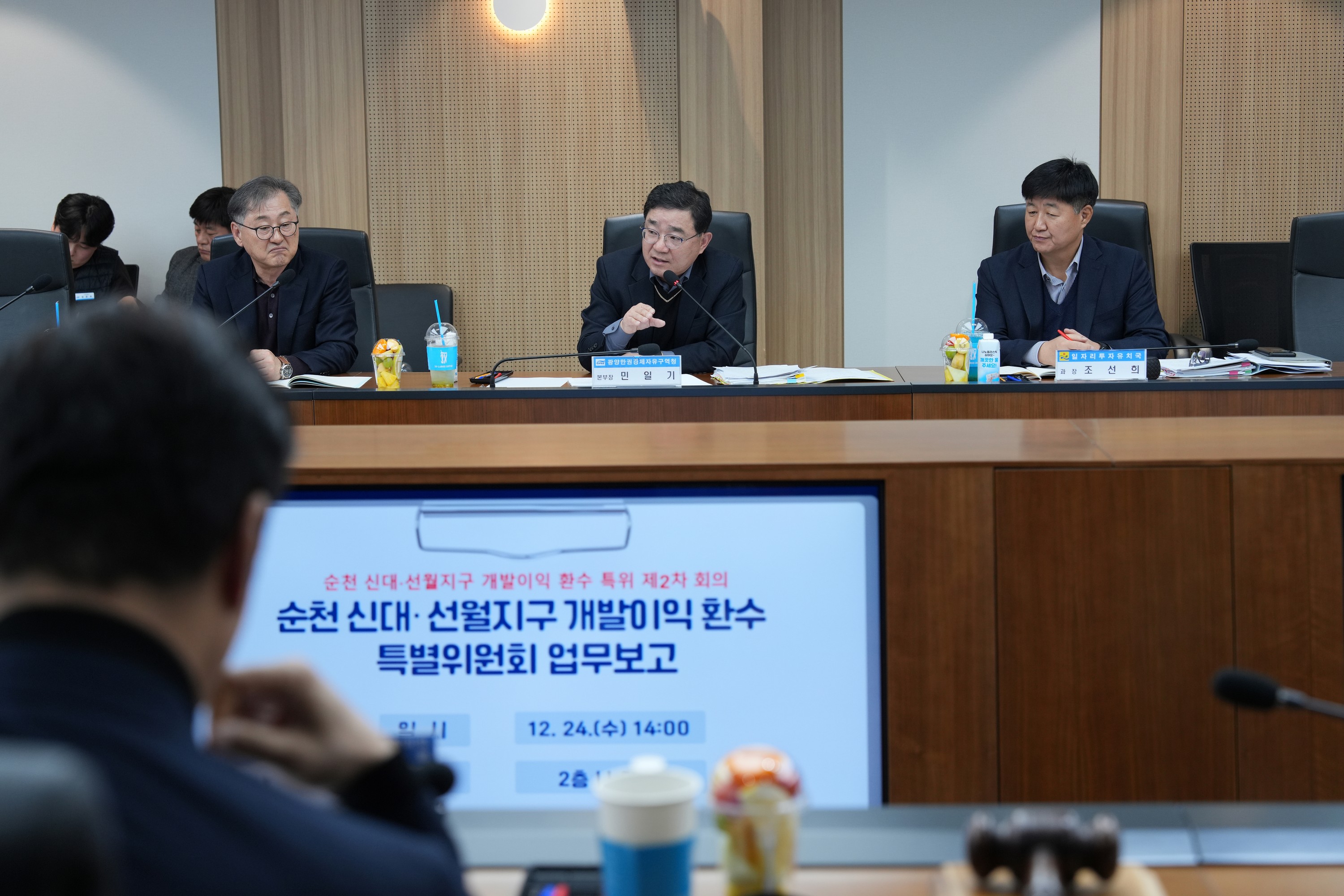 25년12월24일 순천 신대5