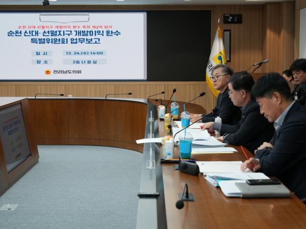 25년12월24일 순천 신대 3