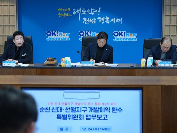 25년12월24일 순천 신대 4