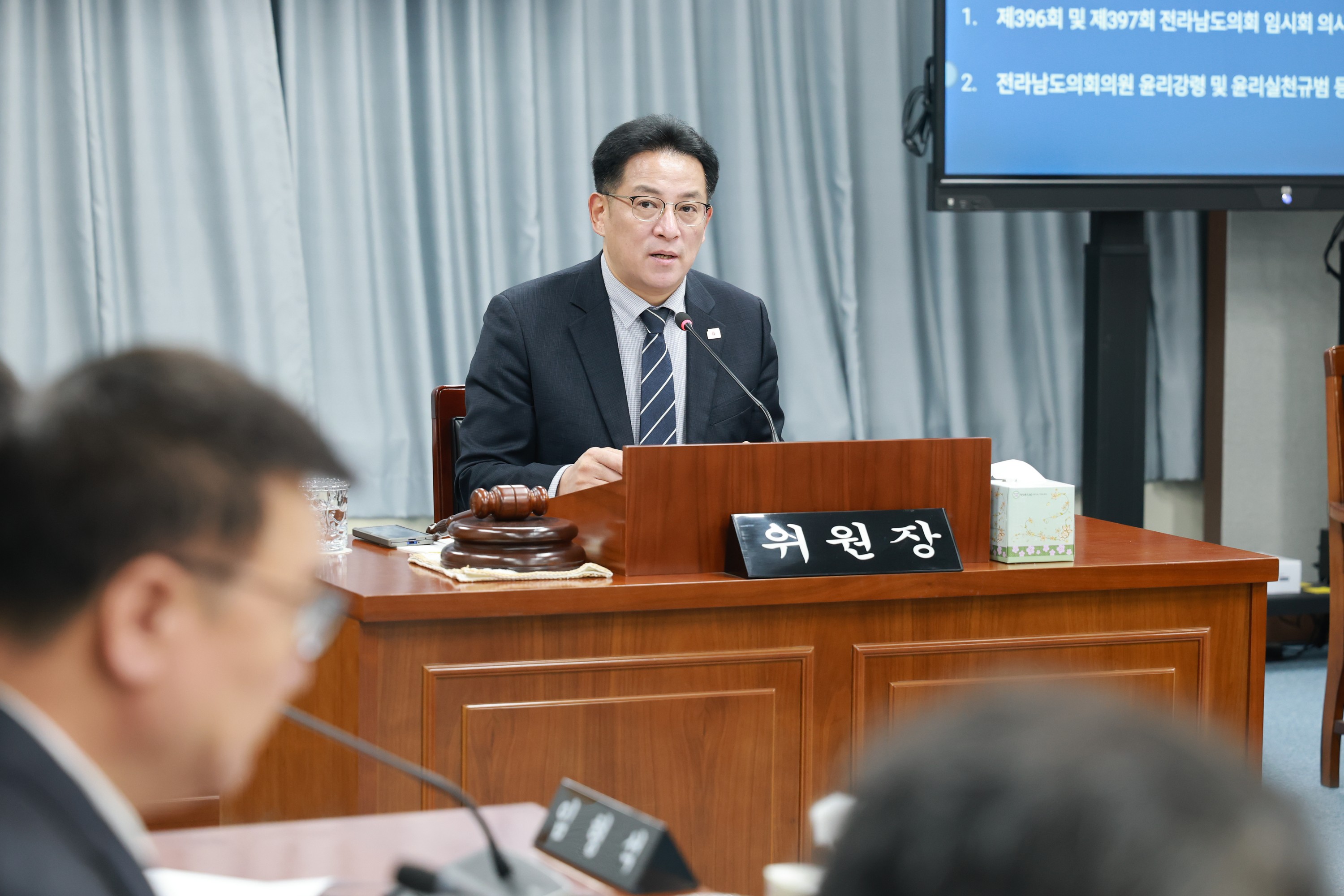 26년1월30일 제396회 임시회 의회운영위원회 업무보고 등 회의 - 0036