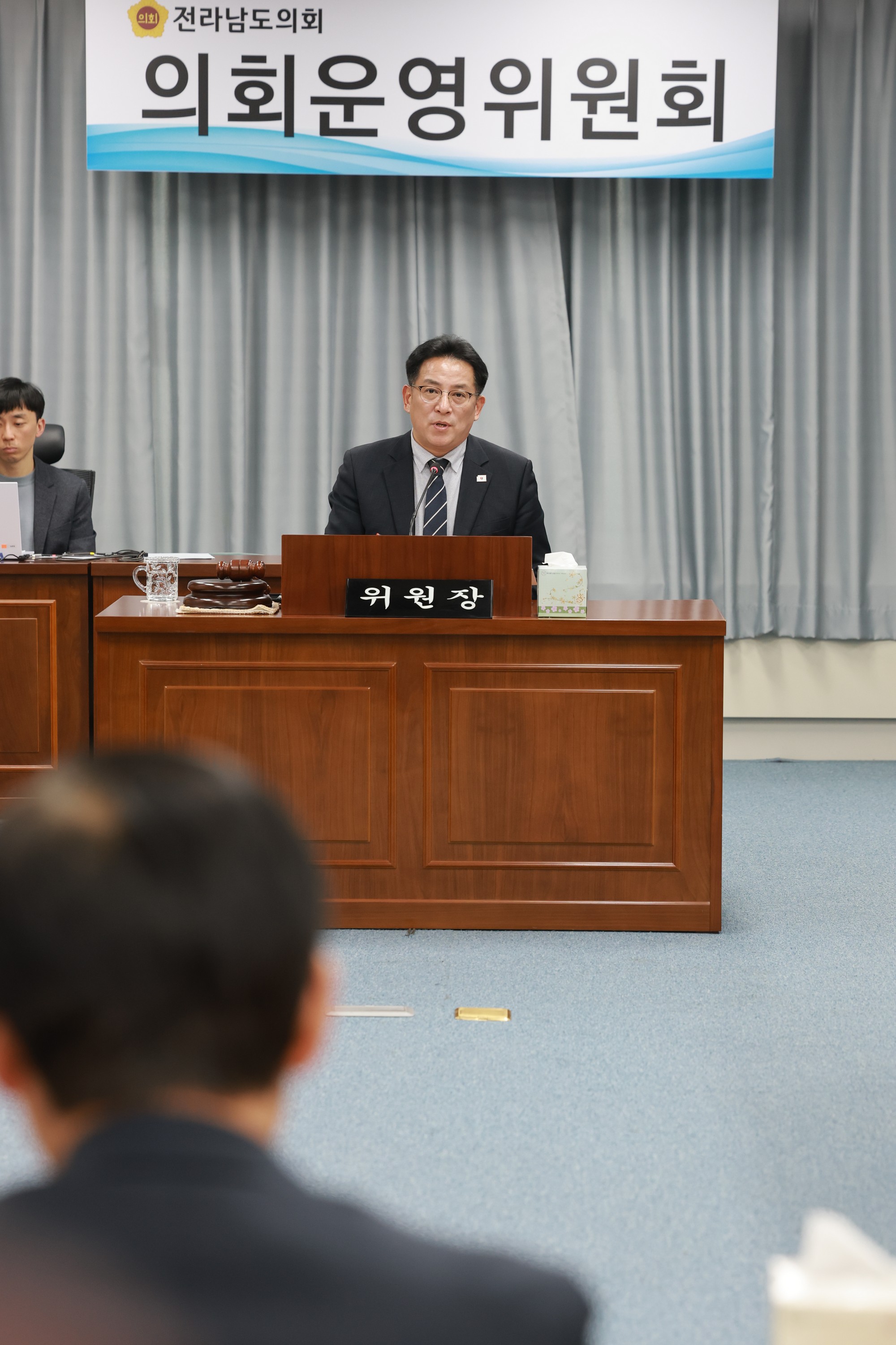 26년1월30일 제396회 임시회 의회운영위원회 업무보고 등 회의 - 0475