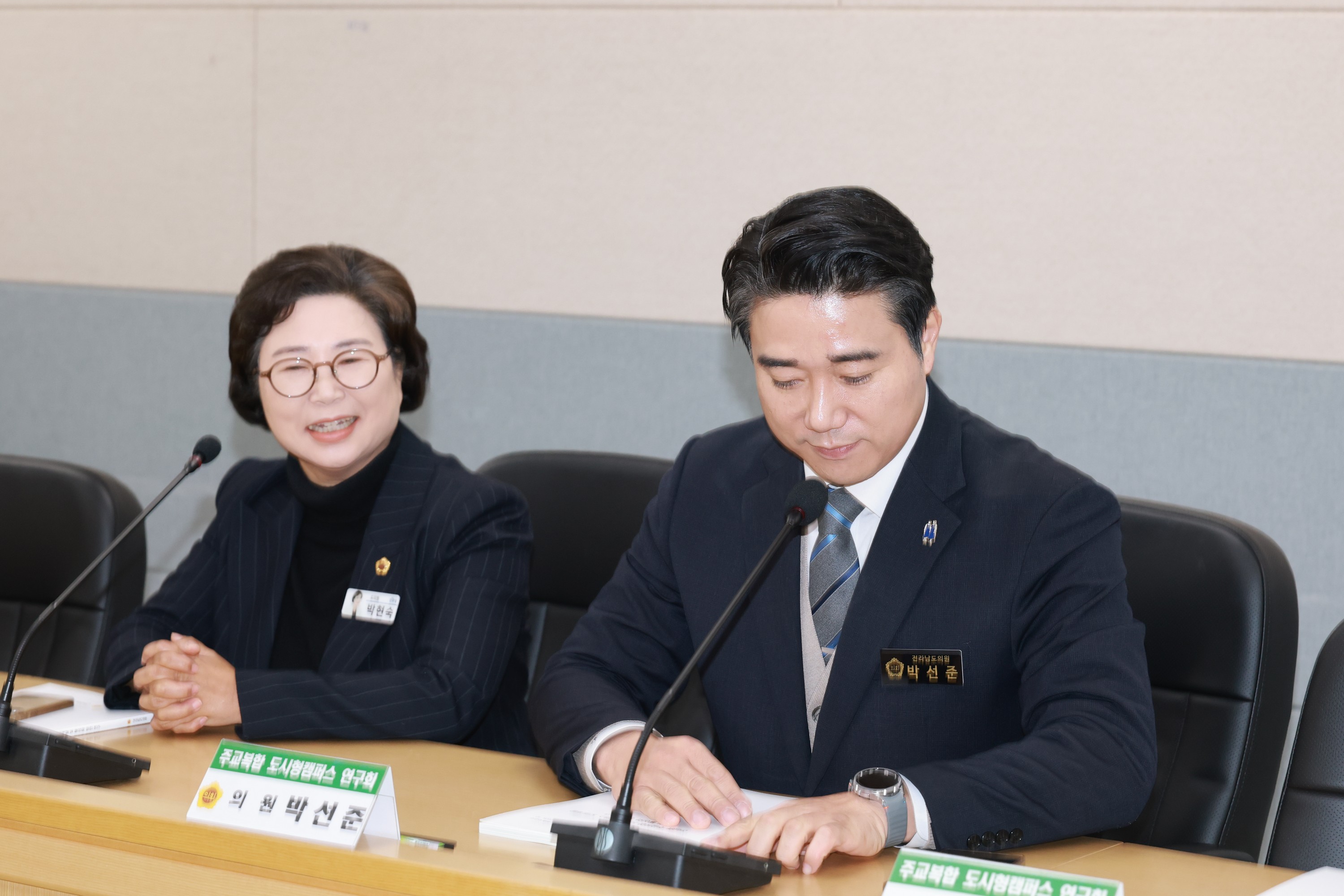 26년1월30일 주교복합 도시형캠퍼스 연구회 간담회 - 0101