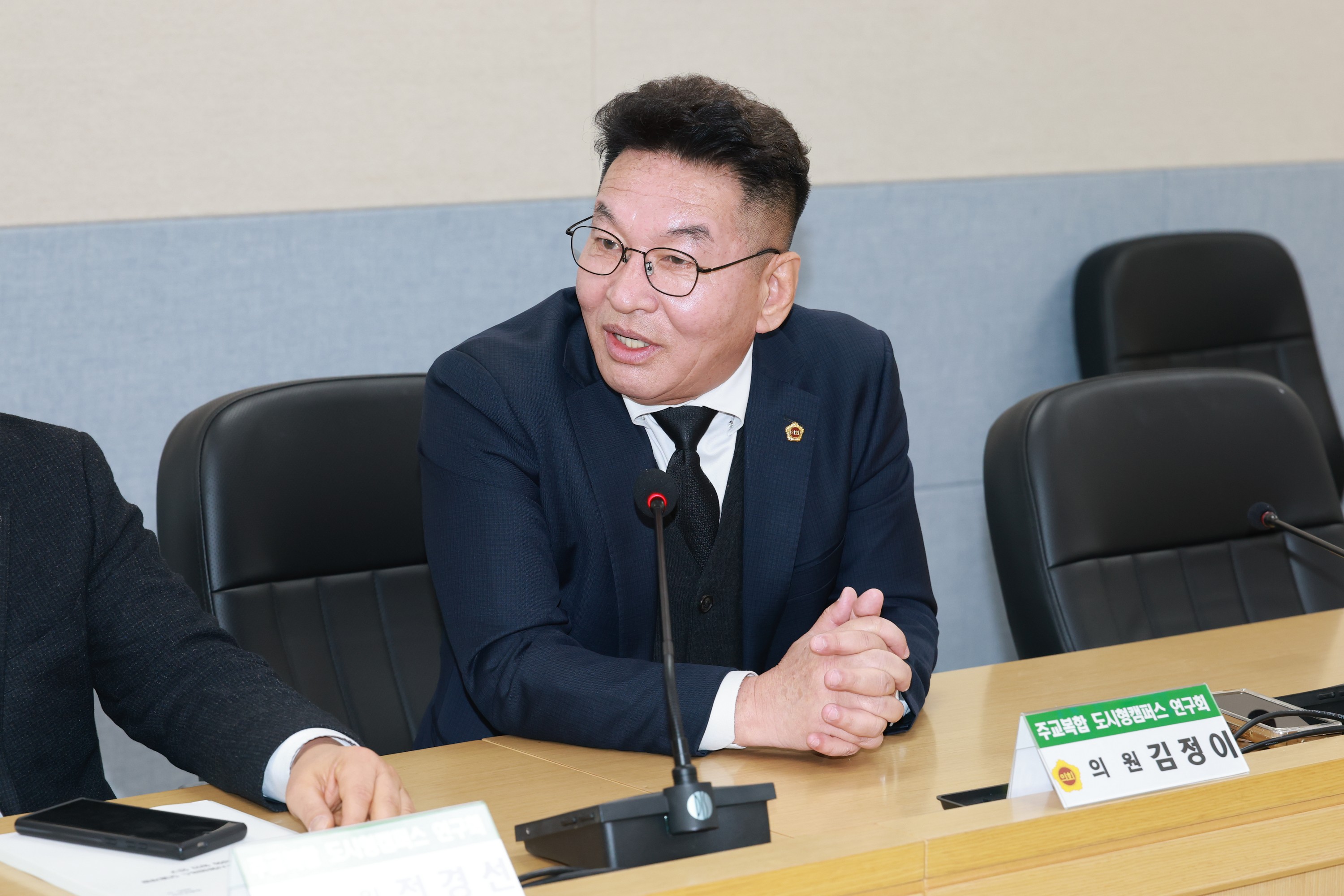 26년1월30일 주교복합 도시형캠퍼스 연구회 간담회 - 0193