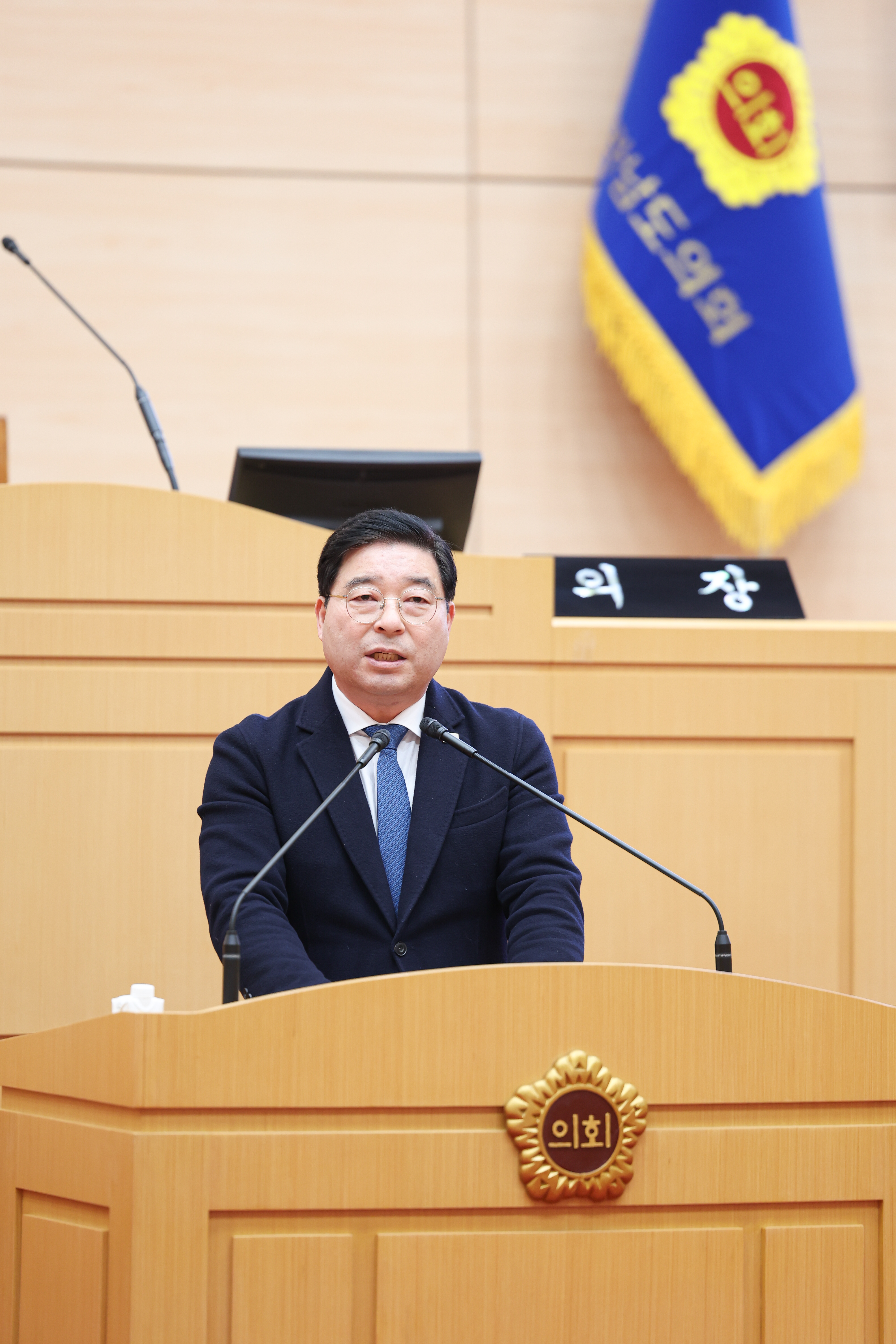 26년01월30일 제396회 임시회 제1차 본회의 (70)2