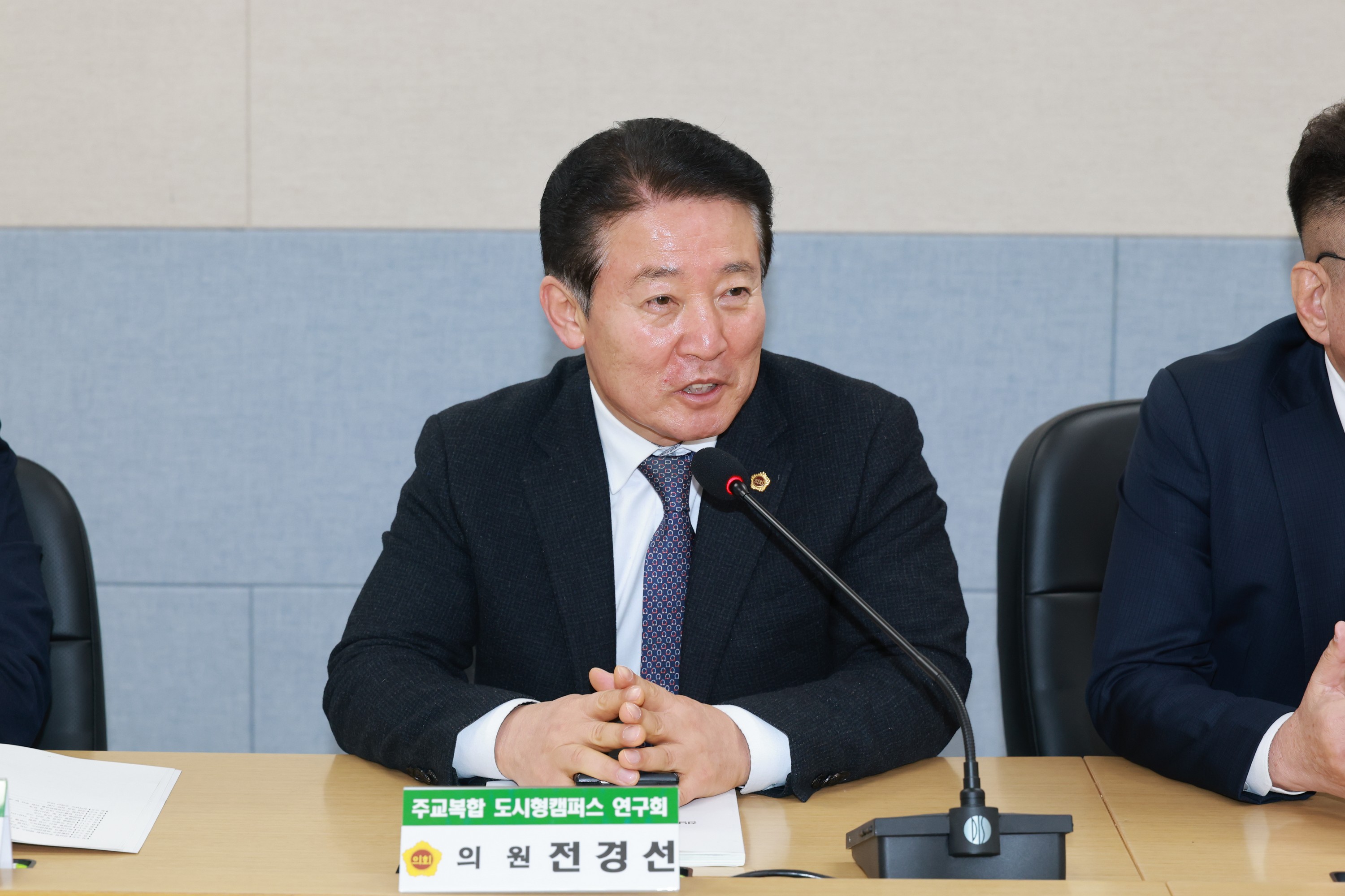 26년1월30일 주교복합 도시형캠퍼스 연구회 간담회 - 0153