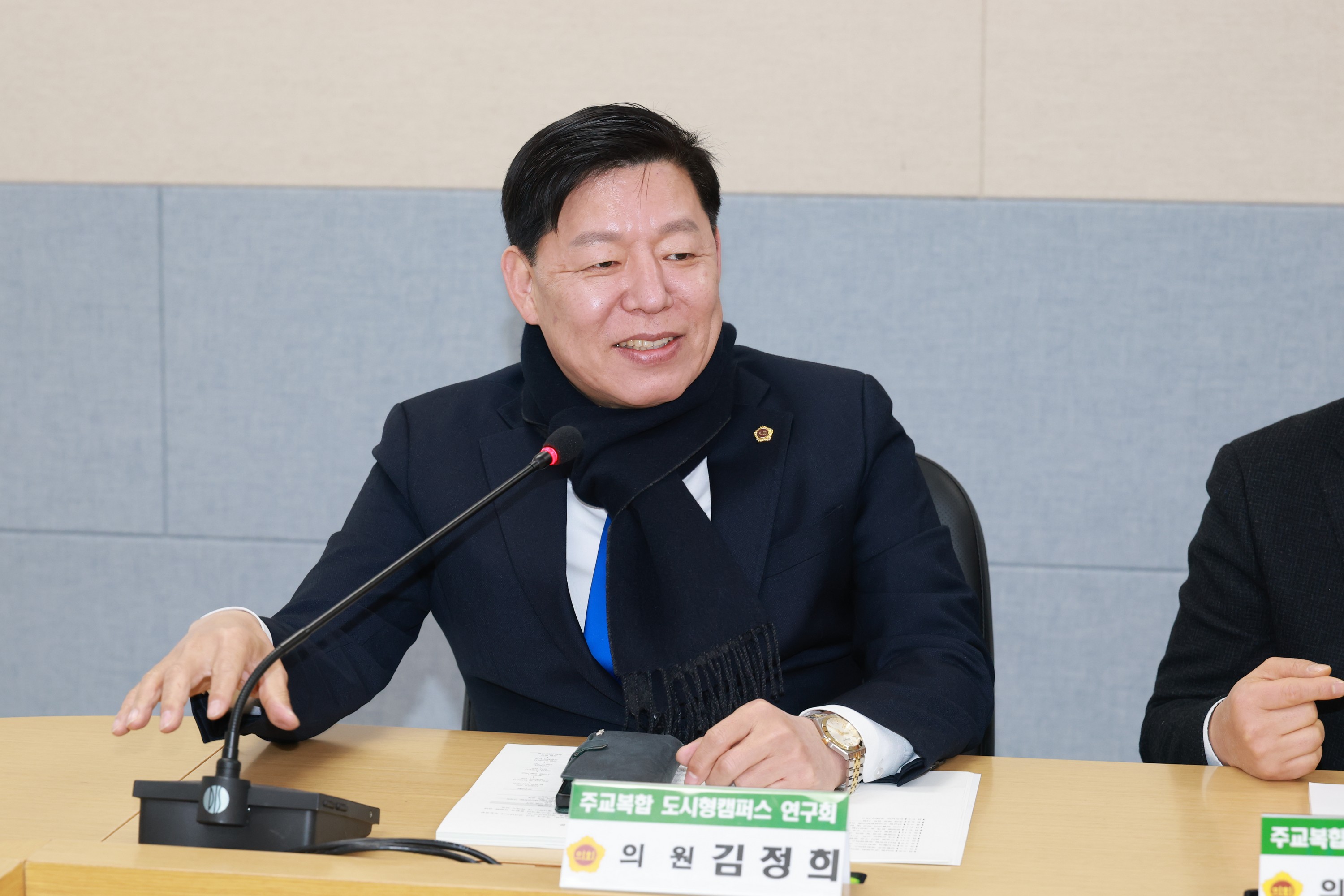 26년1월30일 주교복합 도시형캠퍼스 연구회 간담회 - 0113