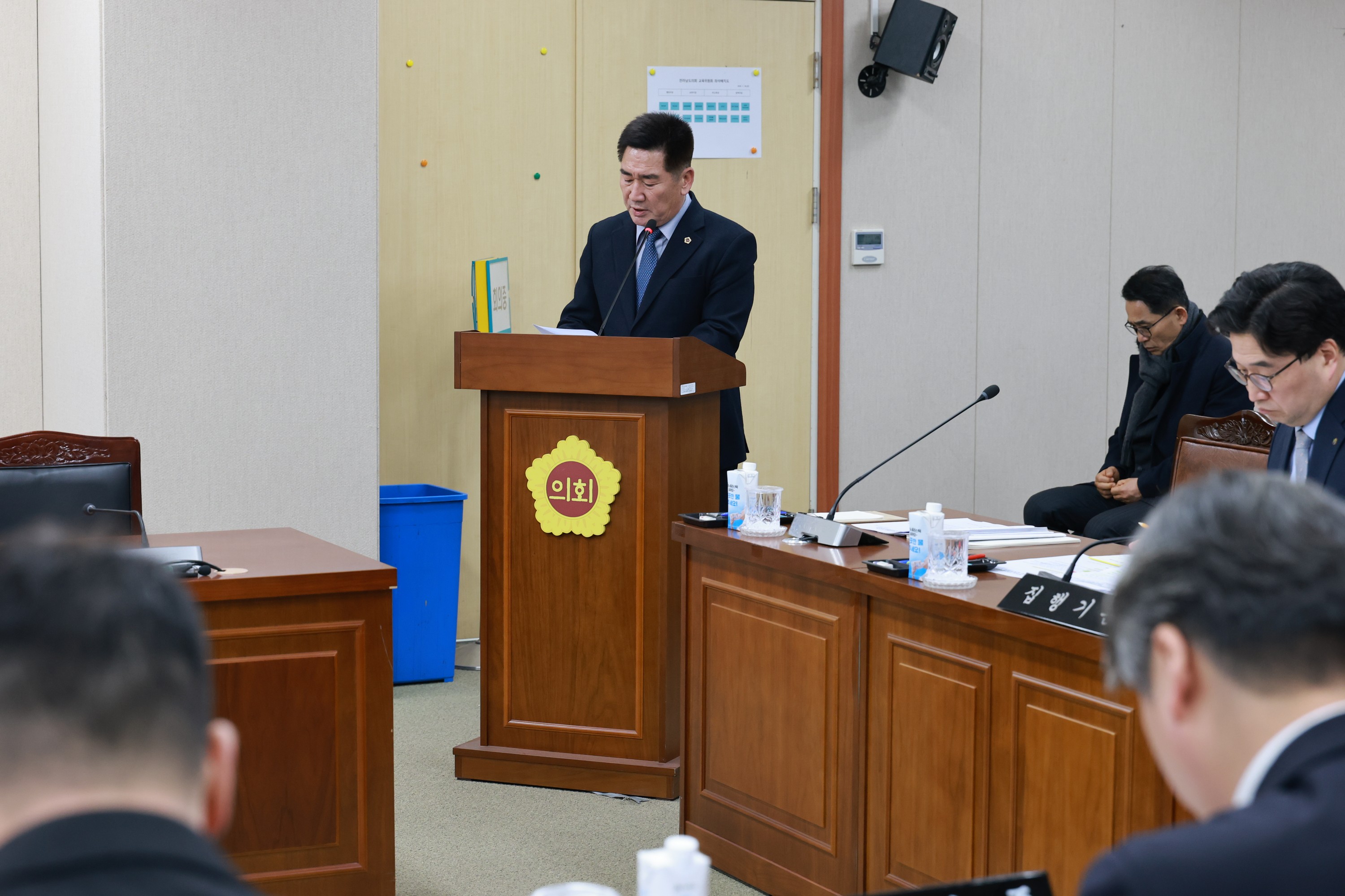 26년1월30일 제396회 임시회 교육위원회 회의 - 0155