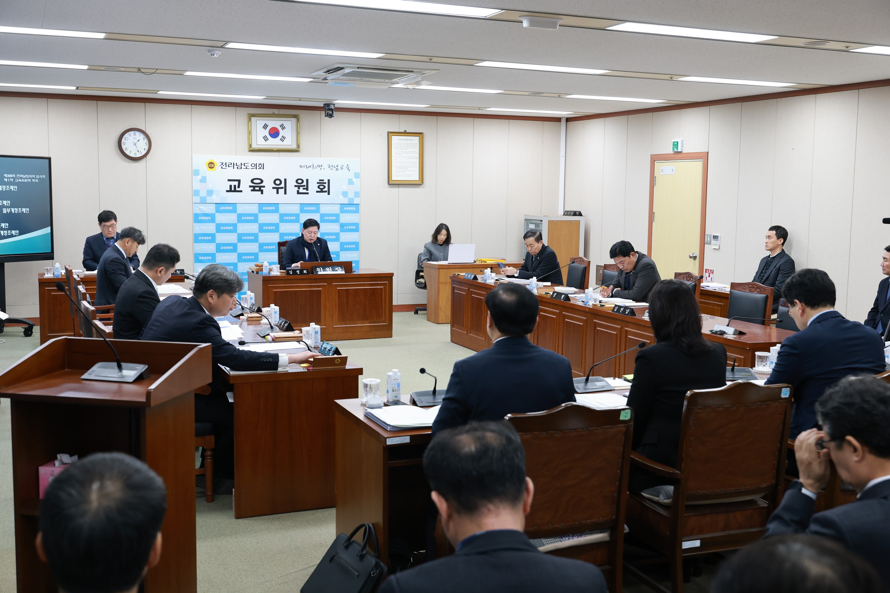 26년1월30일 제396회 임시회 교육위원회 회의 - 0071