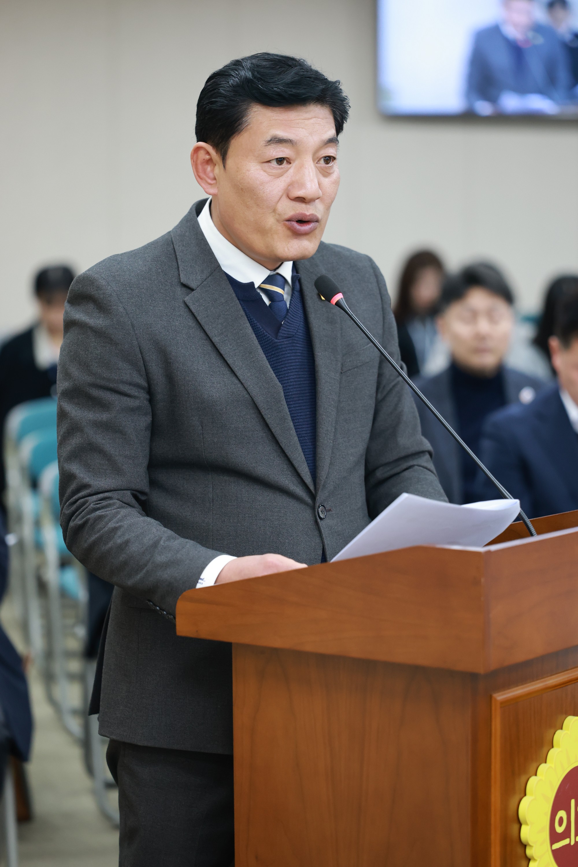 26년1월30일 제396회 임시회 교육위원회 회의 - 0341