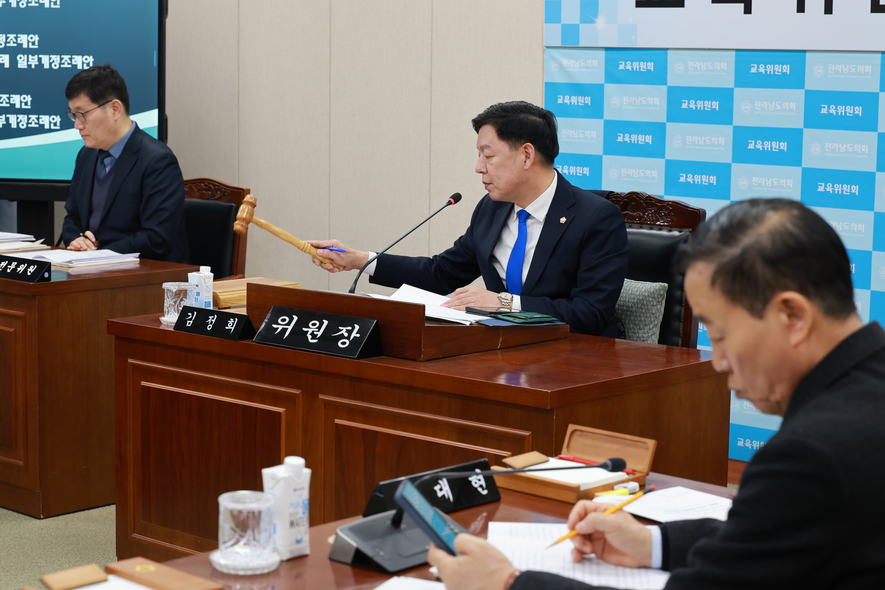 26년1월30일 제396회 임시회 교육위원회 회의 - 0179
