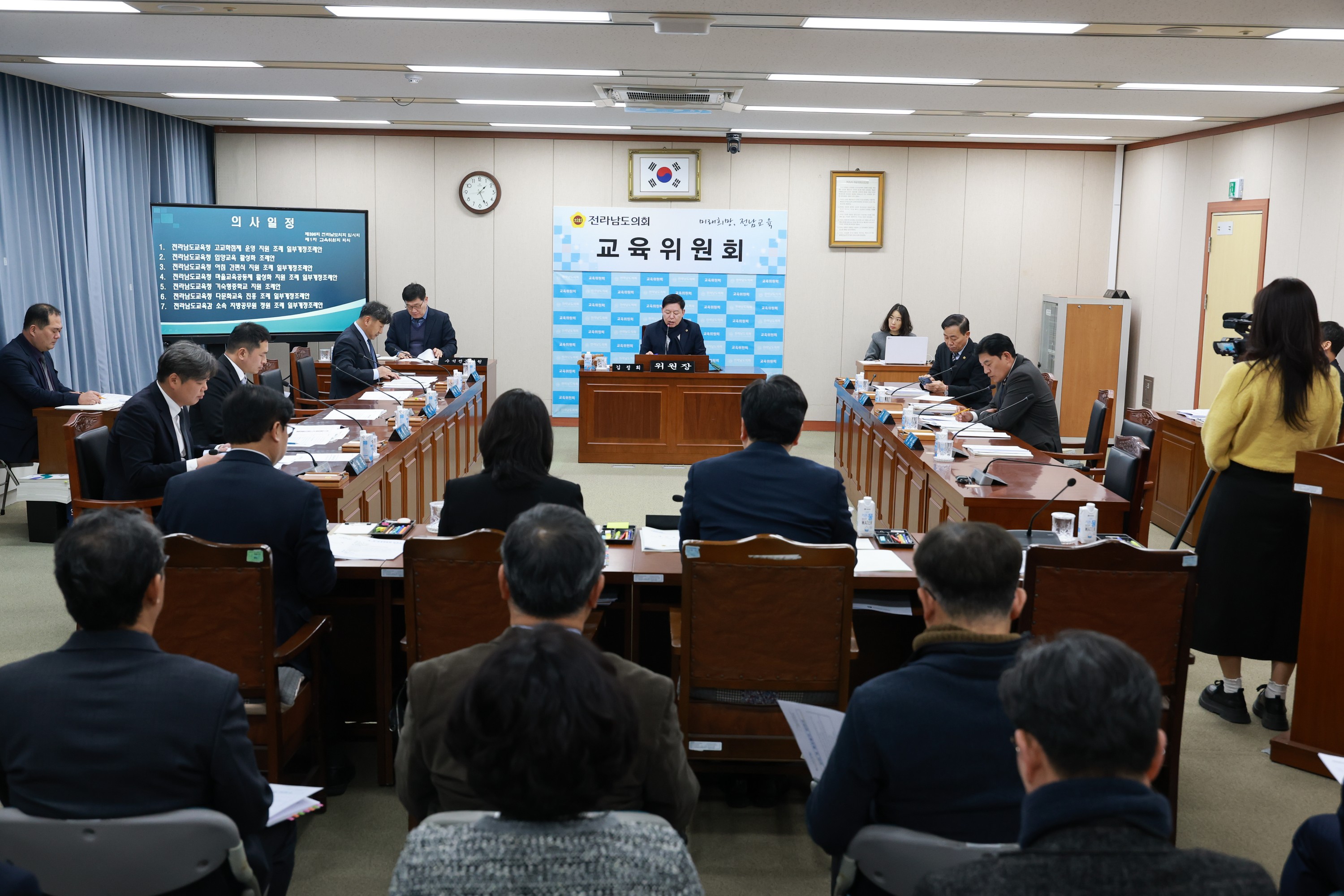 26년1월30일 제396회 임시회 교육위원회 회의 - 0052