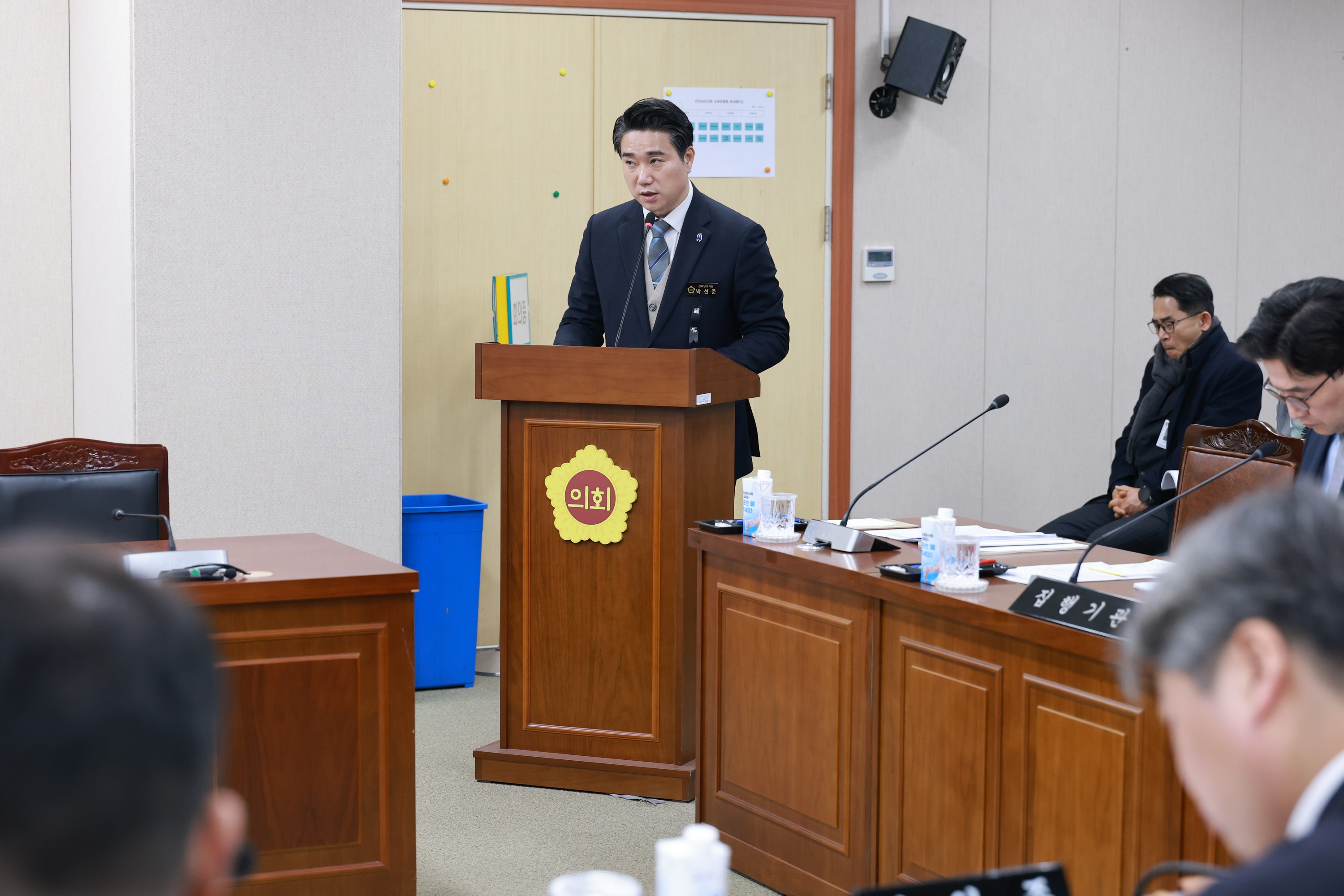 26년1월30일 제396회 임시회 교육위원회 회의 - 0224